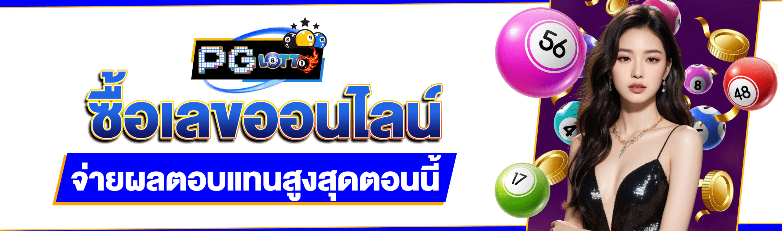 Sttplus