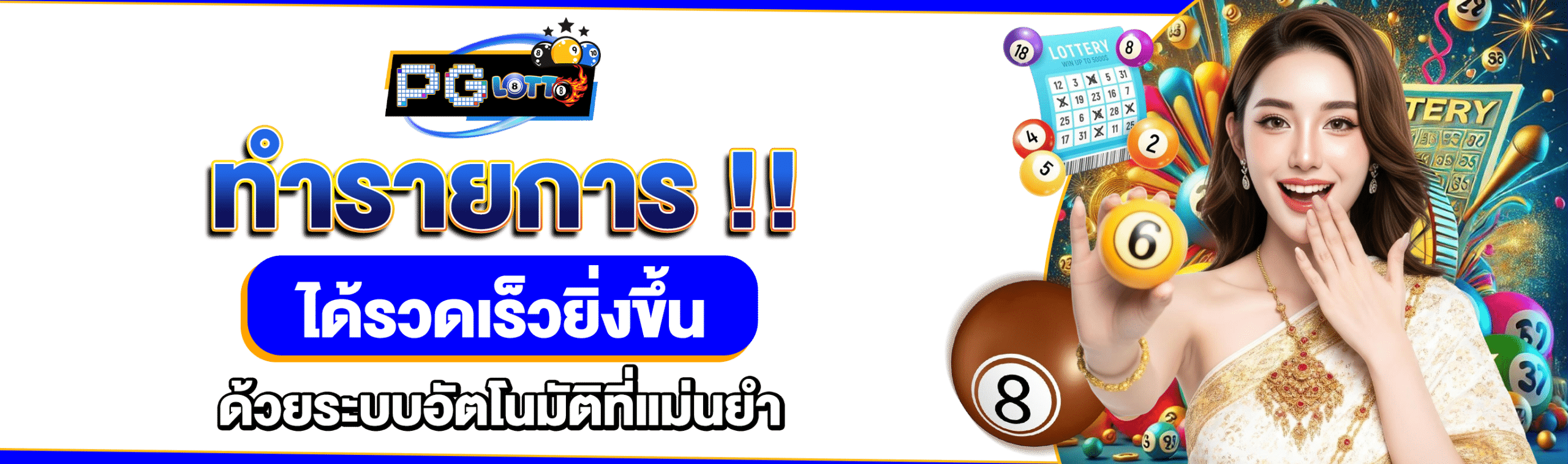 Sttplus