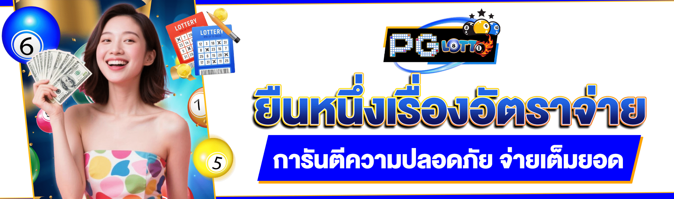 LottoVIP 168