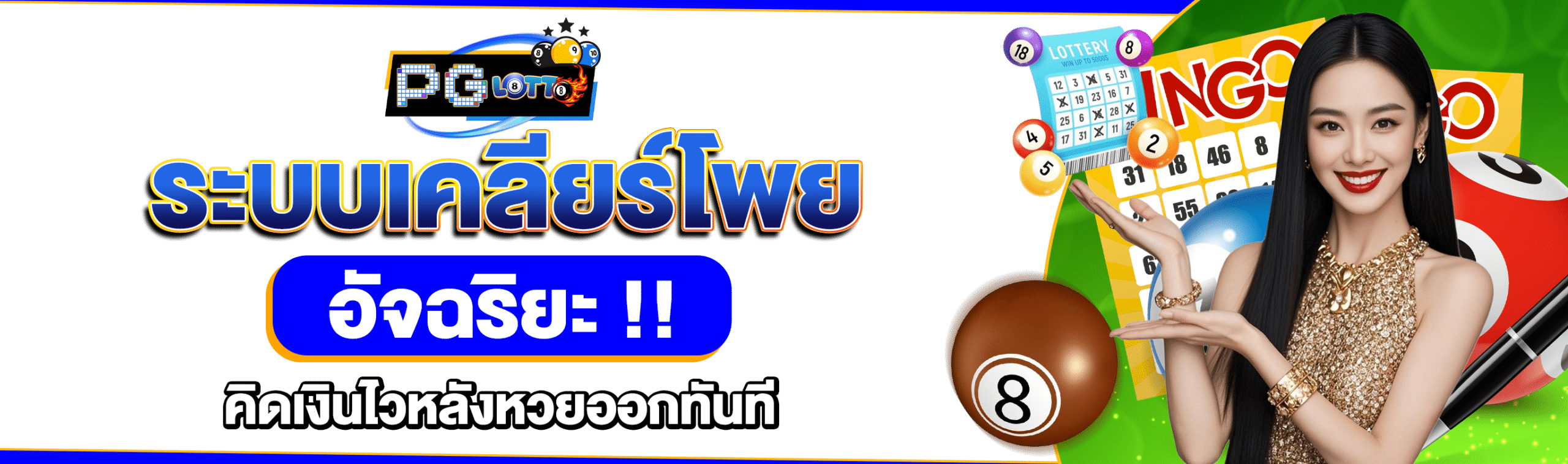 Huaylike