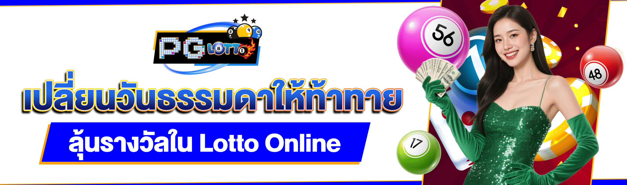 LottoVIP 168