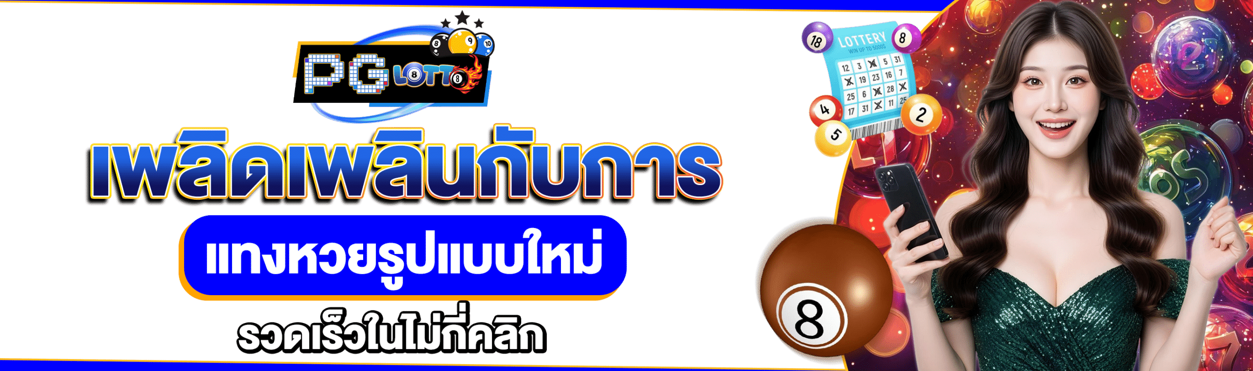 LottoVIP 168
