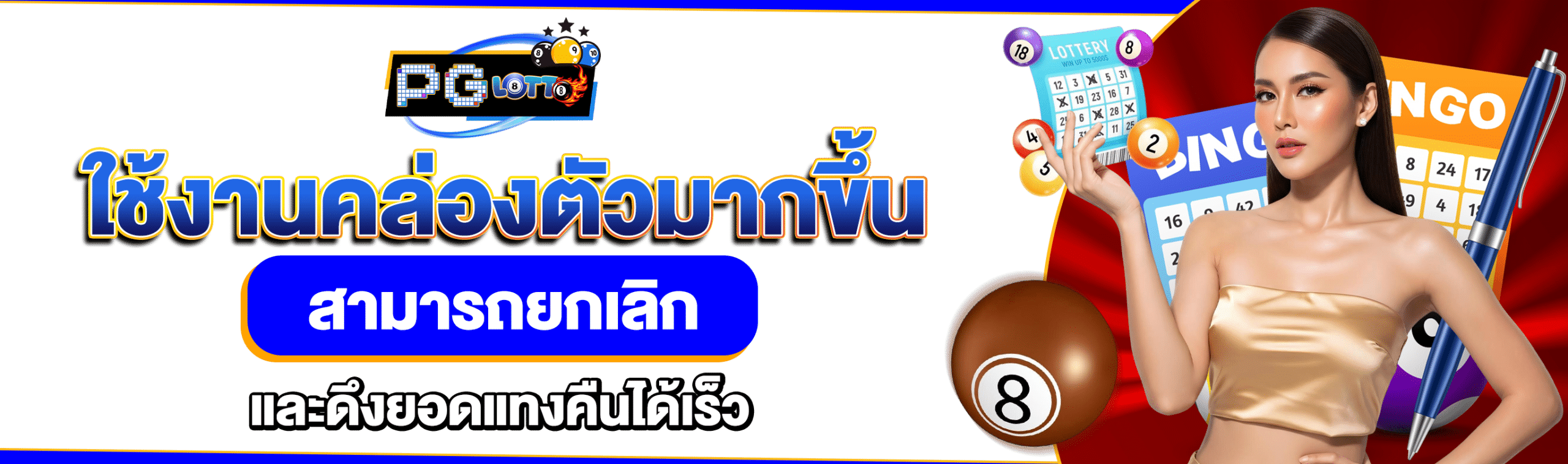 Huaysod