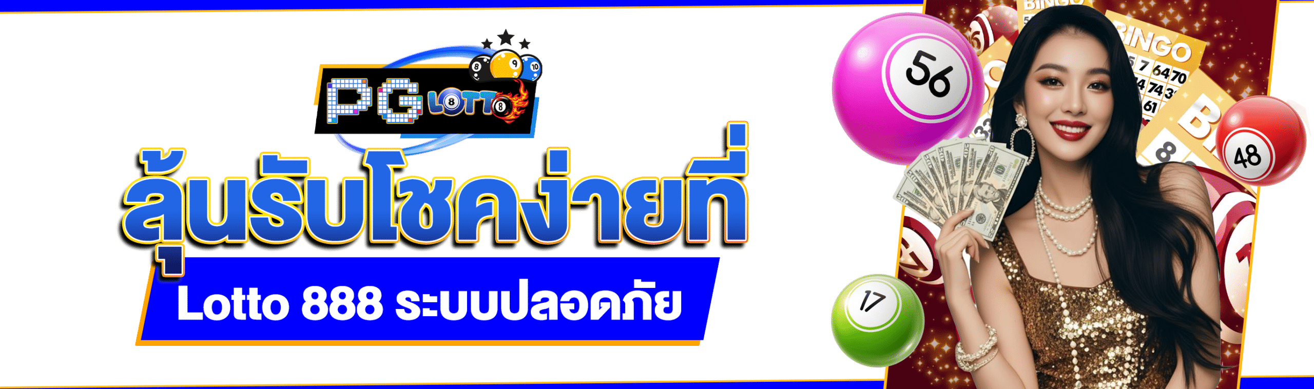 Lotto 888
