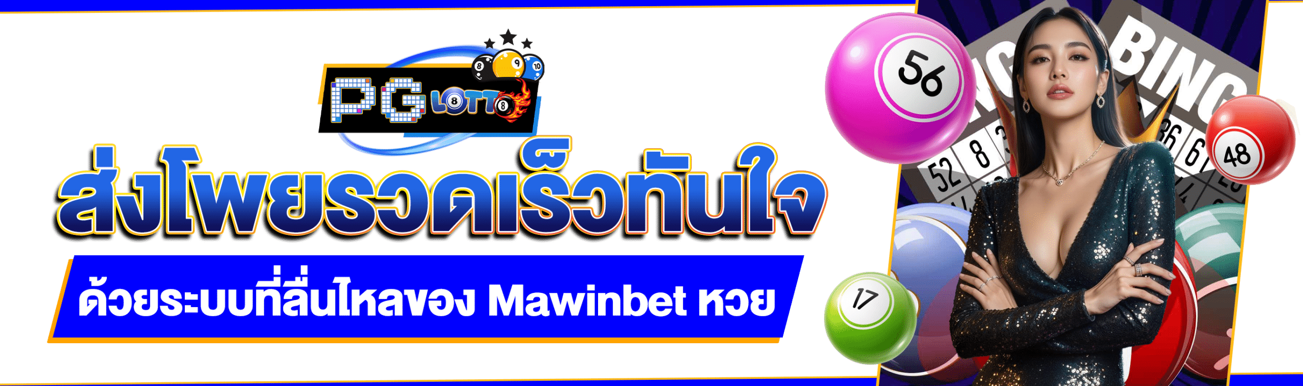 Mawinbet