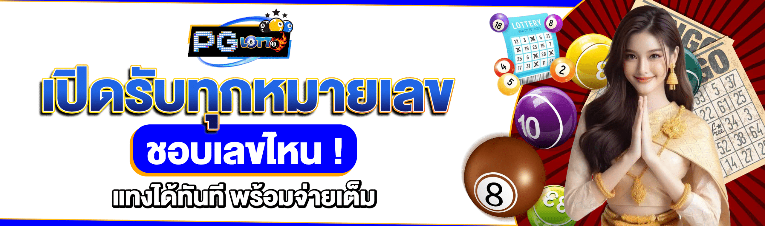 Mawinbet