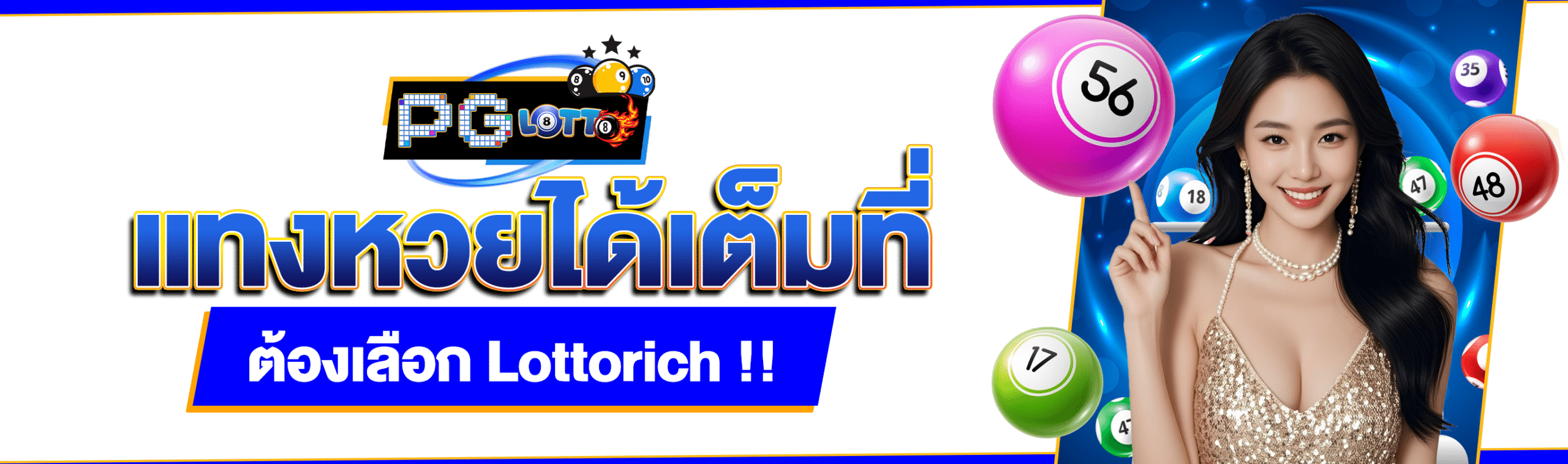 Lottorich
