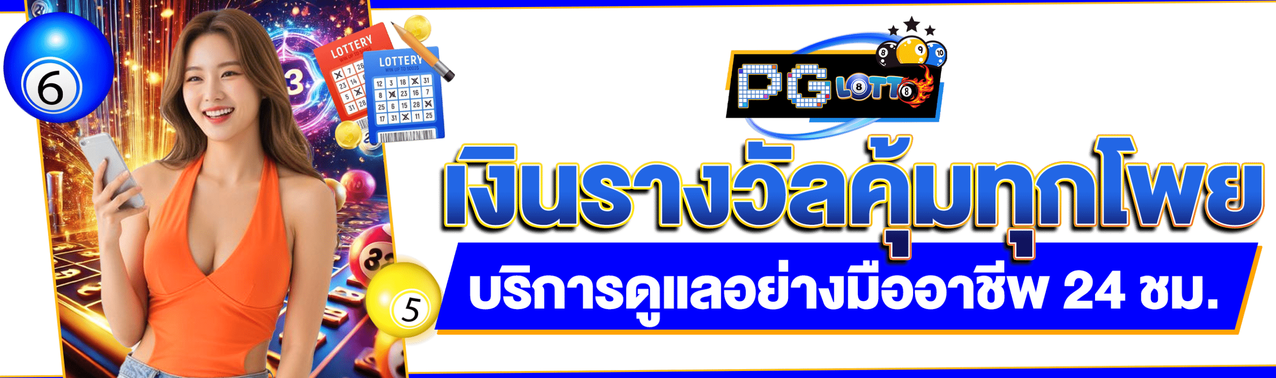 Lotto Plus98