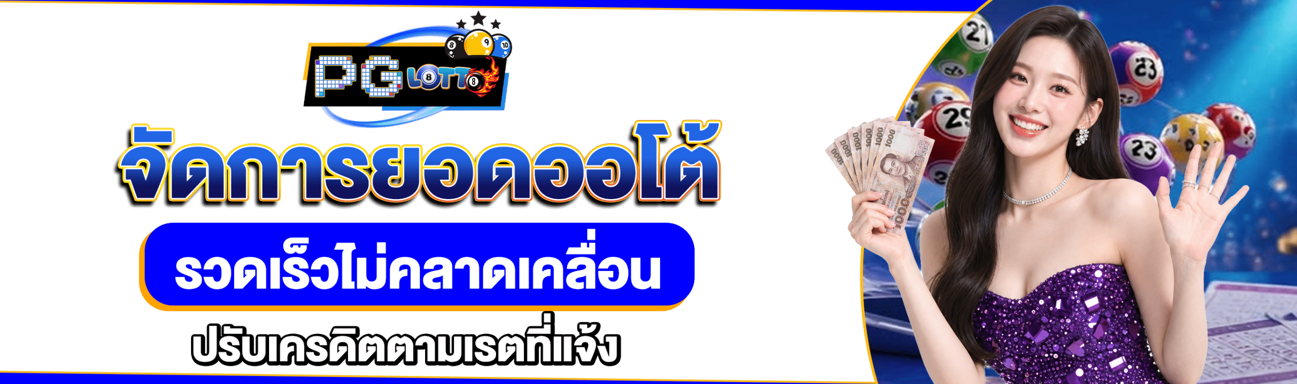 เว็บมาแน่