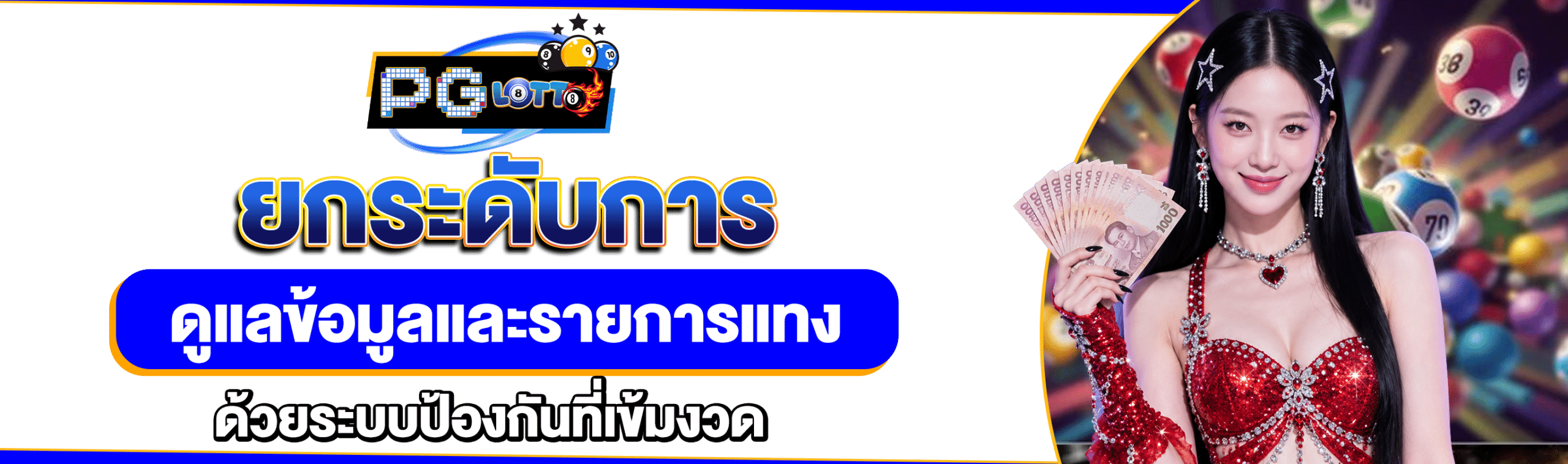 เว็บมาแน่