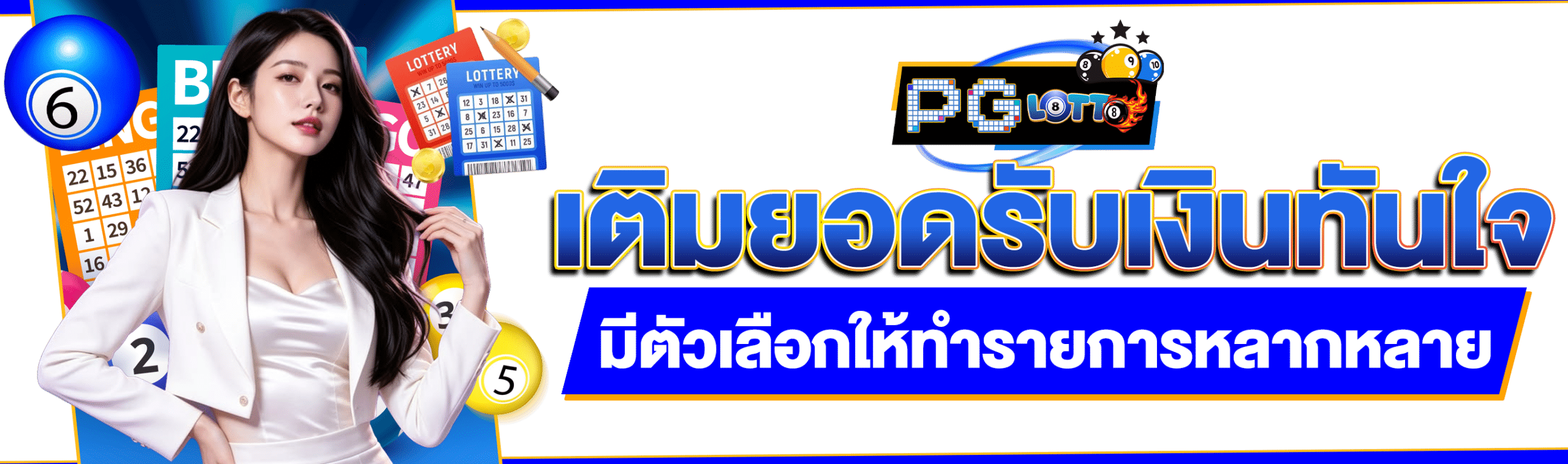 เศรษฐี168
