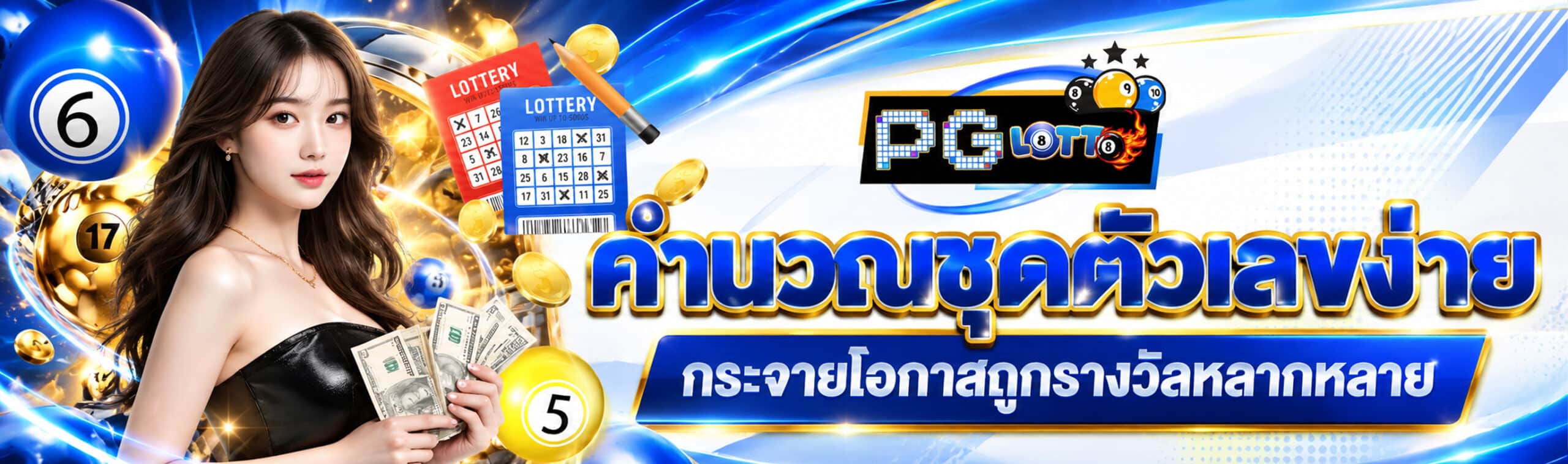 มณี159