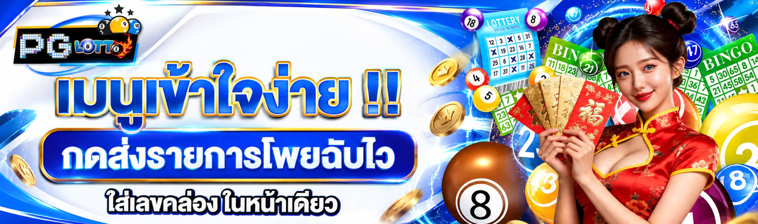 มณี159